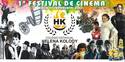 I Festival de Cinema HK/2017